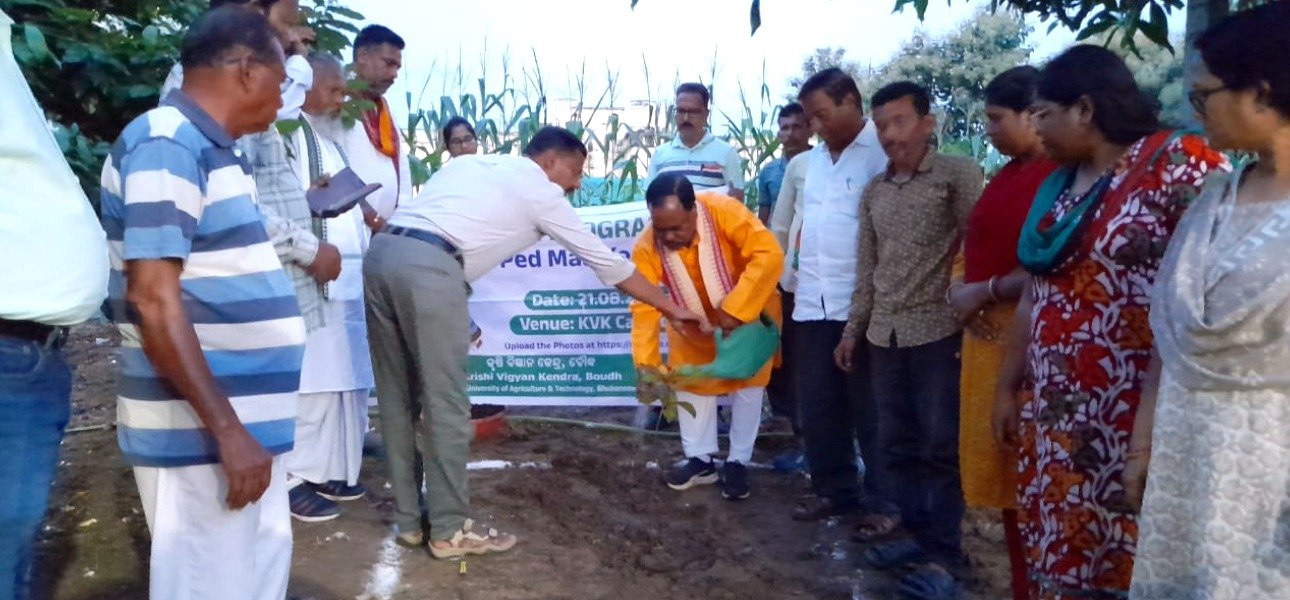 Krishi Vigyan Kendra Boudh