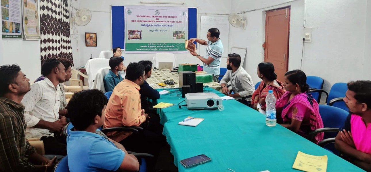 Krishi Vigyan Kendra Boudh